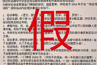 卡纳瓦罗谈莱万进球：后卫绝对不能被穿裆，这是防守者的第一规则